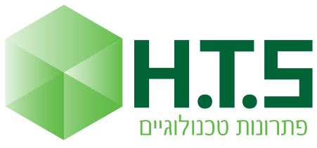 HTSbox פתרונות טכנולוגיים